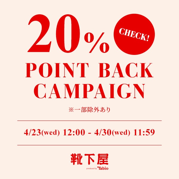 公式]靴下屋（クツシタヤ）通販