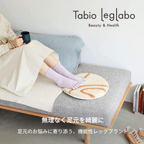 Tabio Leg Labo