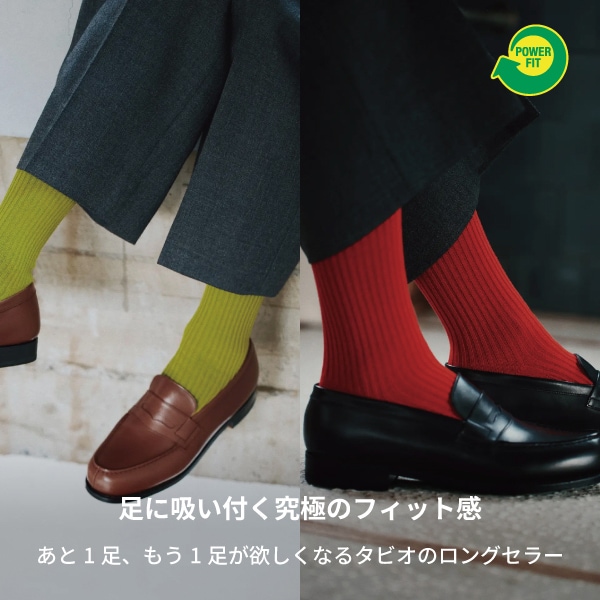 パワーフィット