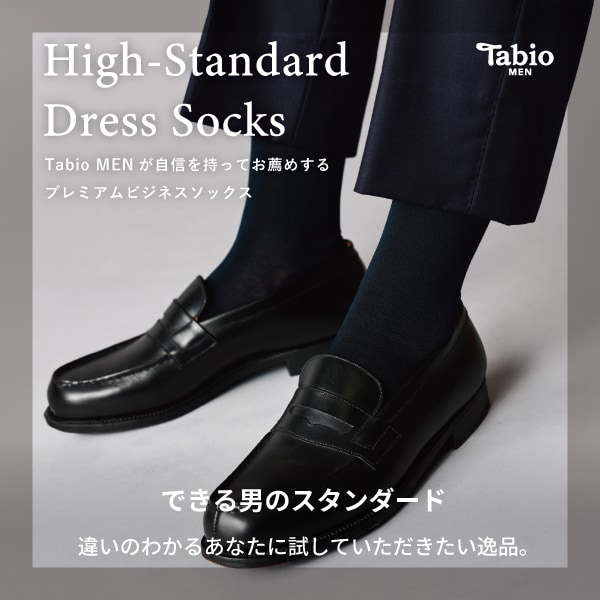 連続シルケット