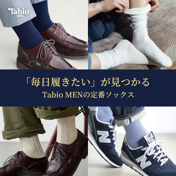 定番ソックス_men