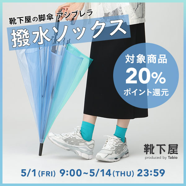 ポップアップ広告