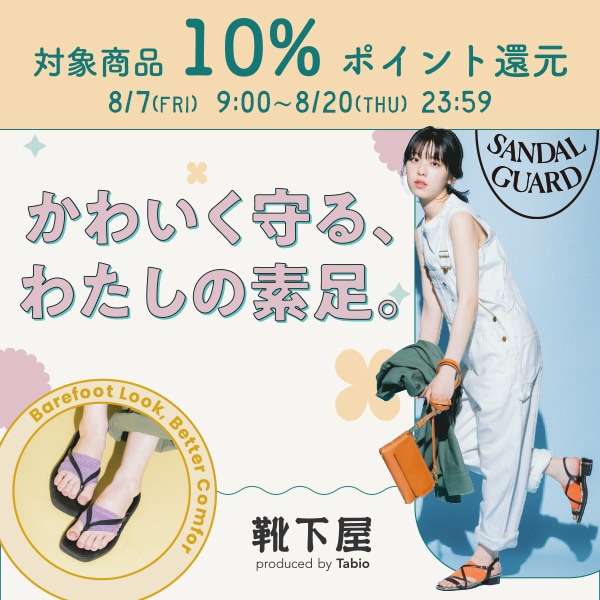 POPUP広告バナー