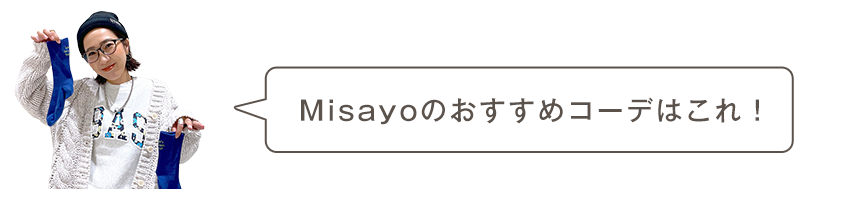 おすすめ