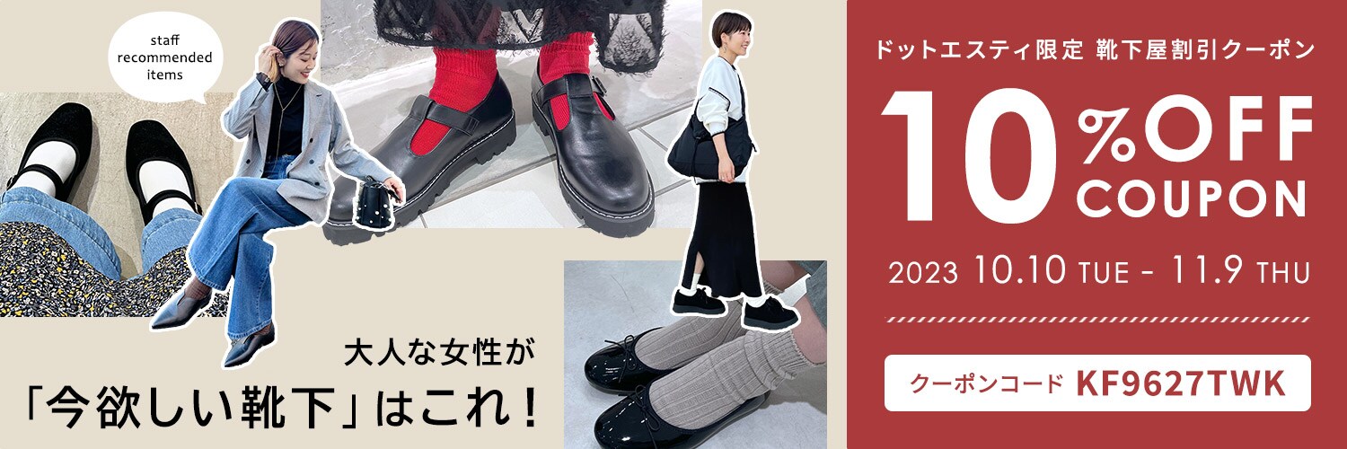 30代スタッフ