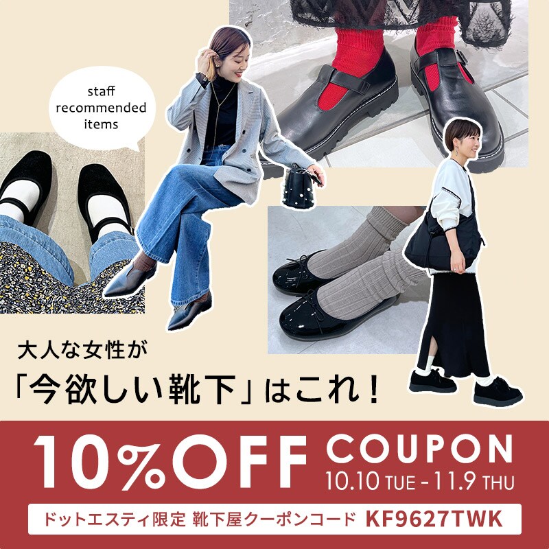 30代スタッフ