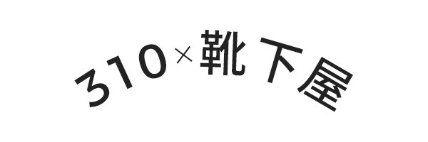 no