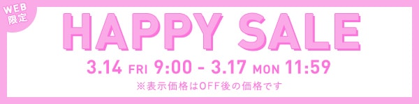 タイムセール