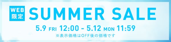 タイムセール