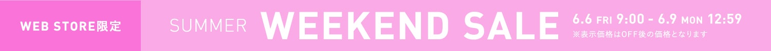 タイムセール