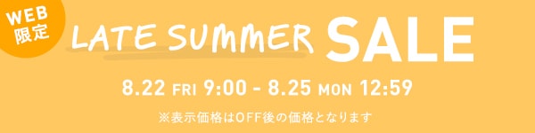 タイムセール