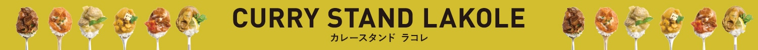 タイムセール