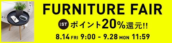家具フェア