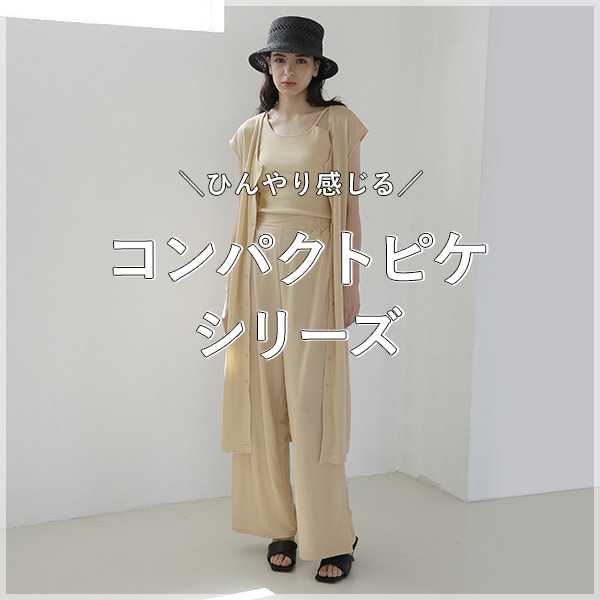 WCPシリーズ