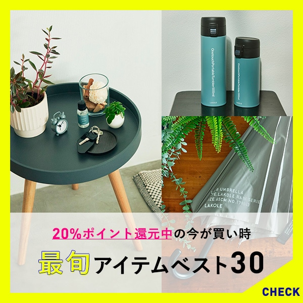 最旬ベスト30(G)