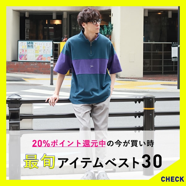 最旬ベスト30(M)