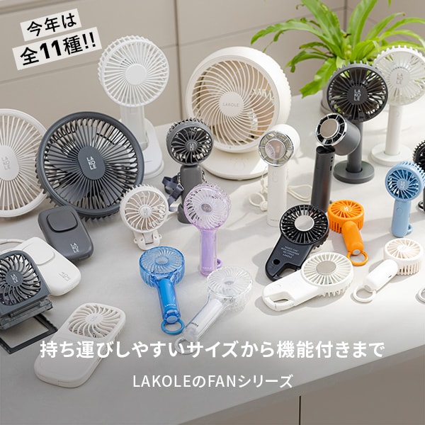 FAN
