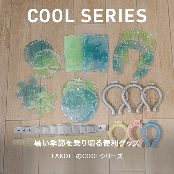COOL