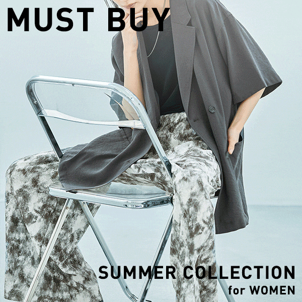 MUSTBUY