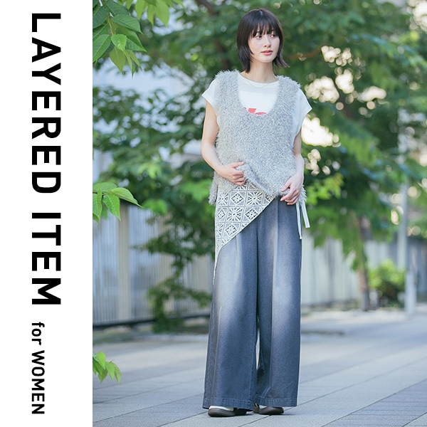 Wレイヤード