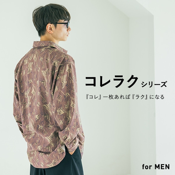 Mコレラク