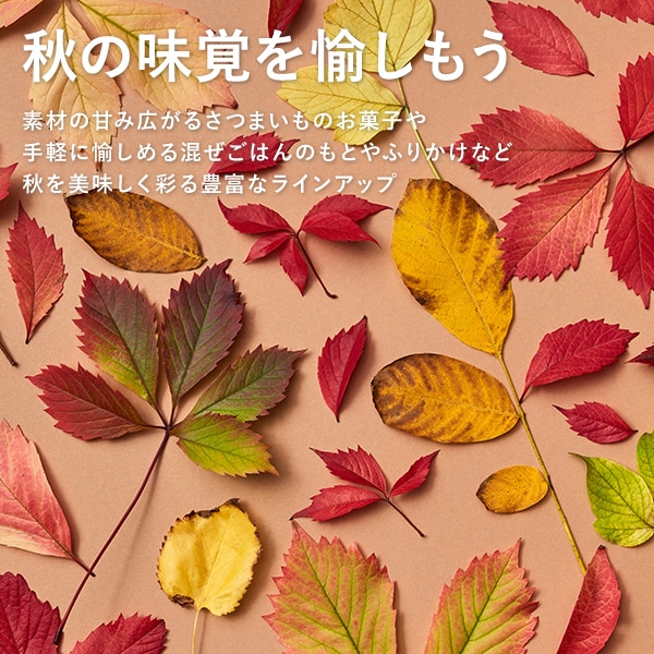 グロサリー