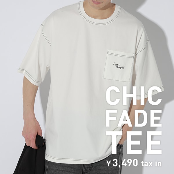 Mシックシェード