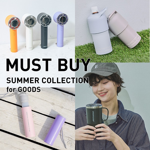 MUST BUYGOODS
