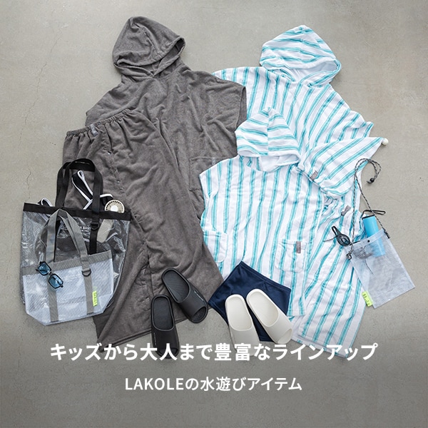 プール