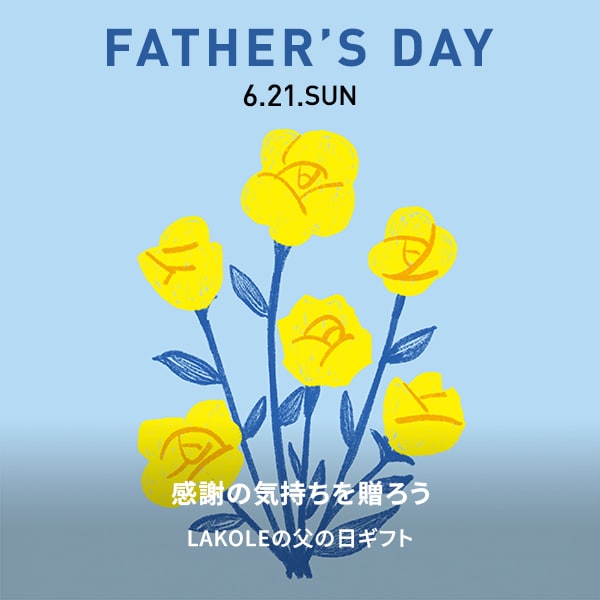 父の日