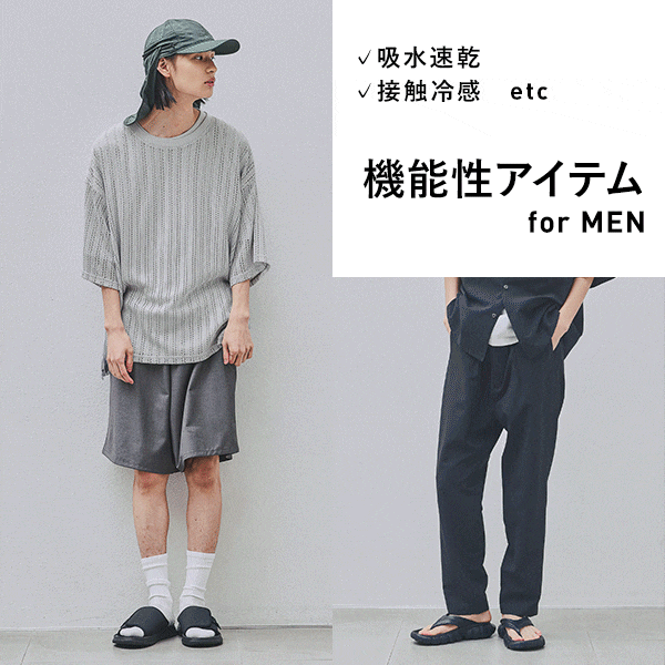M機能T
