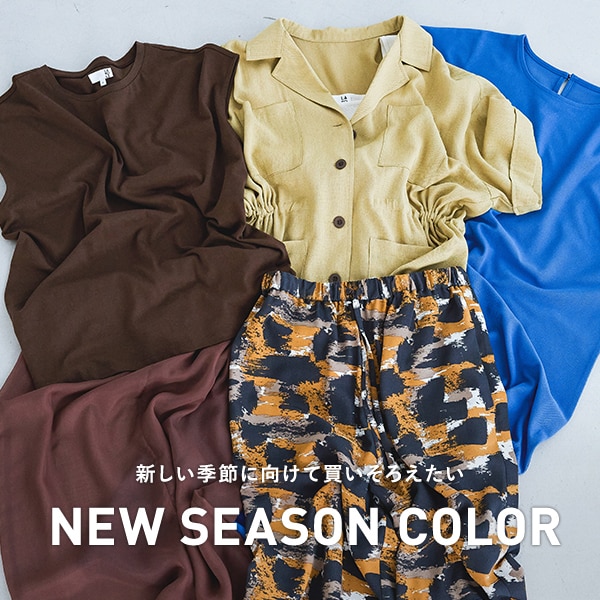 WNEW COLOR