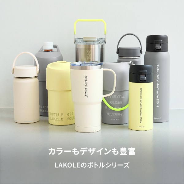Gボトル