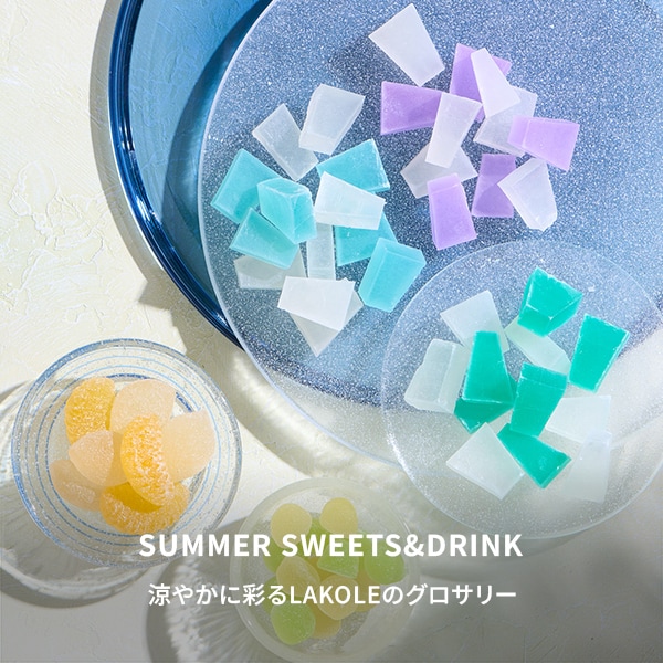 グロサリー