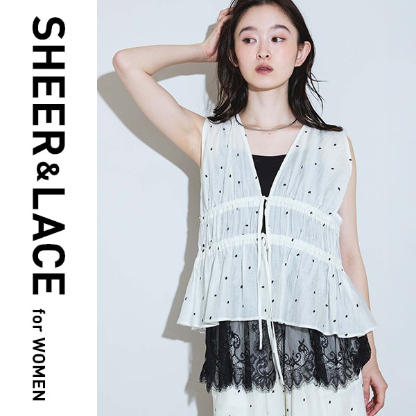 Wシアー&レース