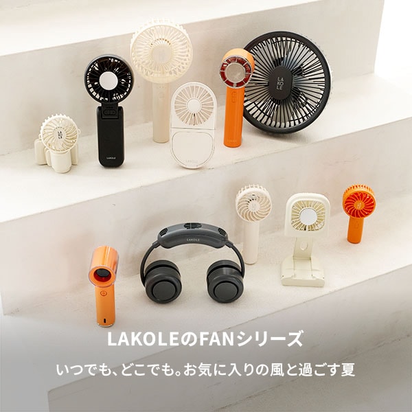 FAN
