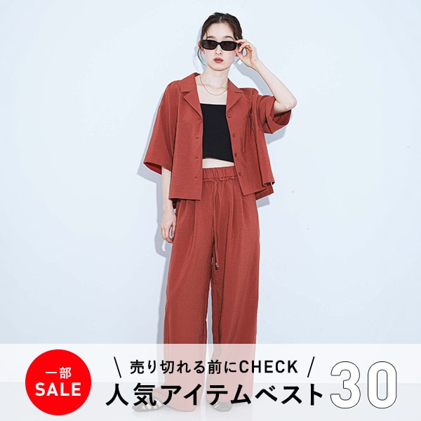 WMUST BUY