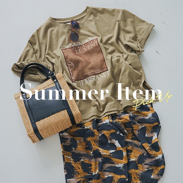 WSUMMERITEM