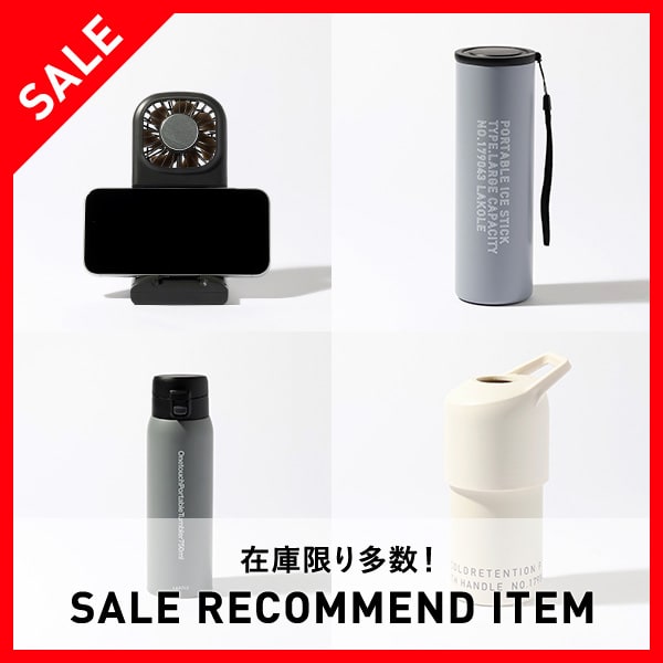 GSALEレコメンド