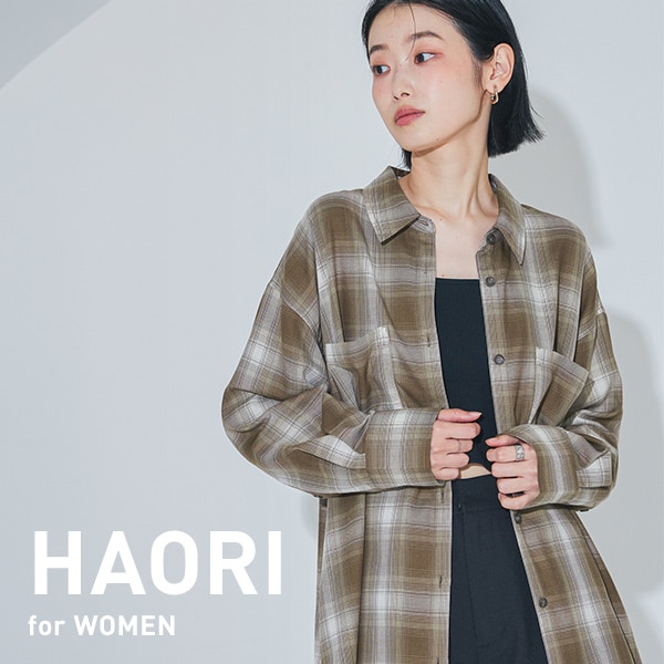 W羽織