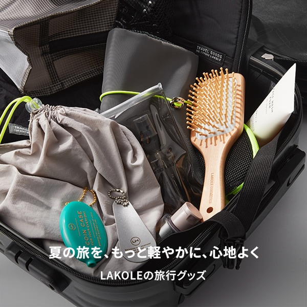Gトラベル