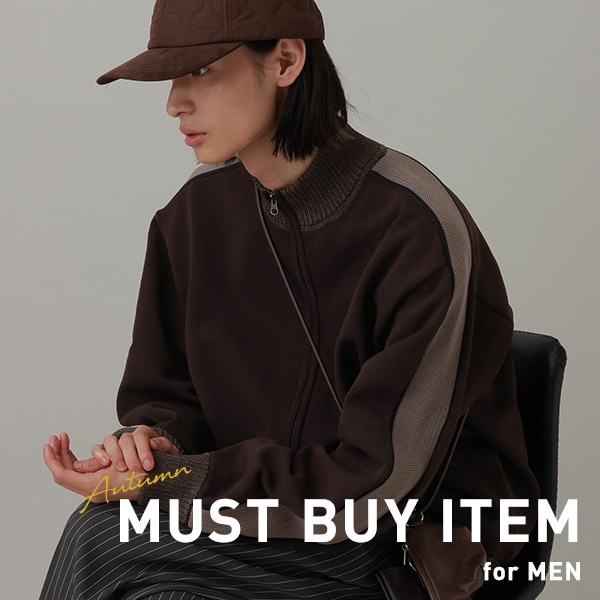 MMUST BUY
