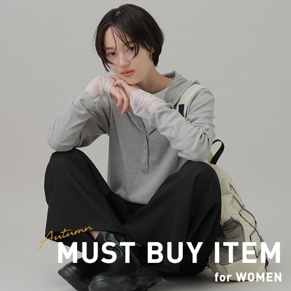 WMUST BUY