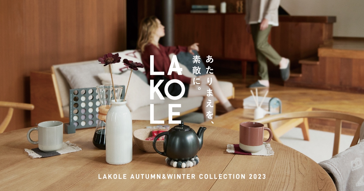 LAKOLE | 2023 AUTUMN & WINTER COLLECTION