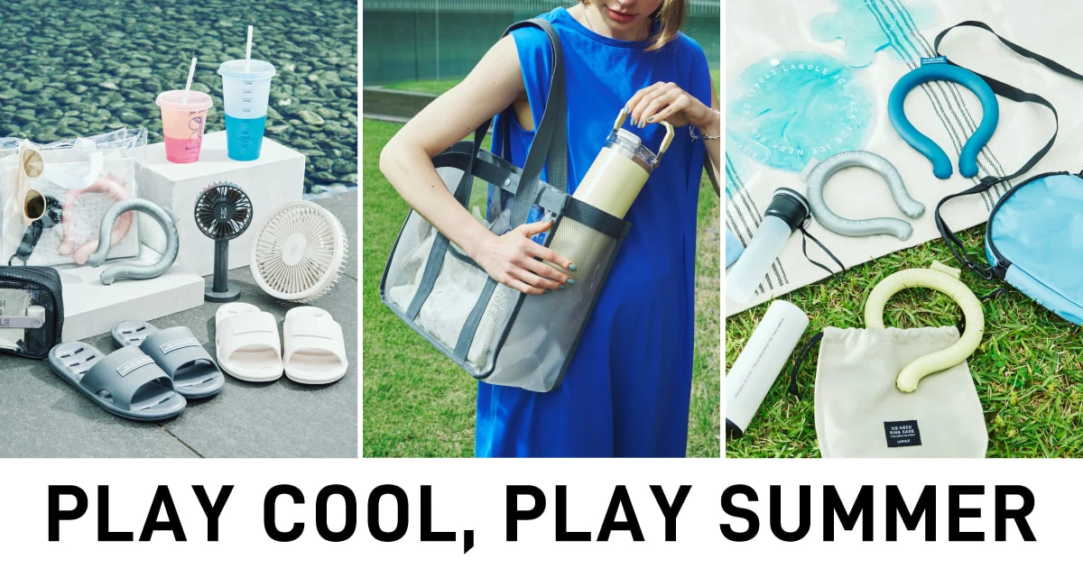 PLAY COOL, PLAY SUMMER | LAKOLE