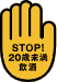 stop