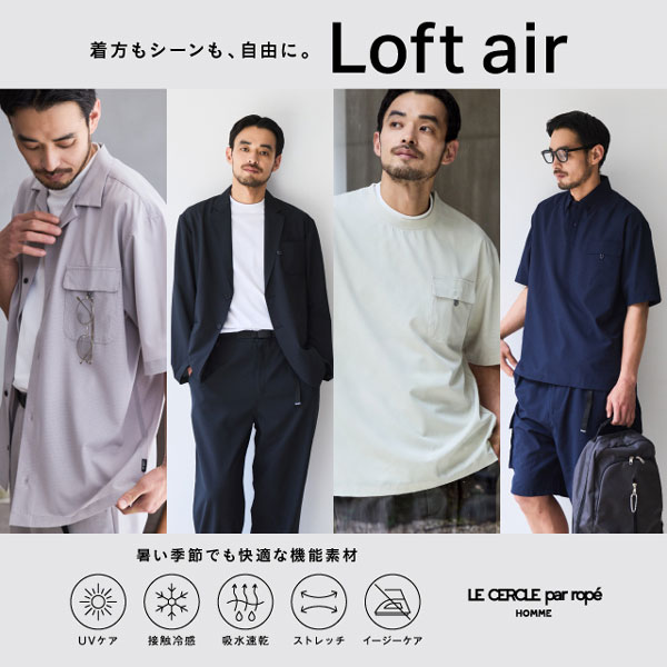 LOFT air