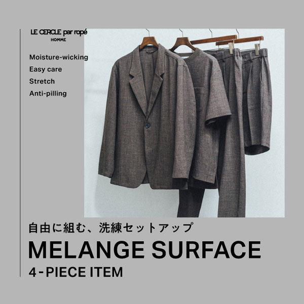 MELANGE SURFACE