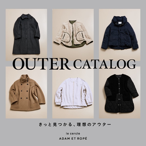 OUTER CATALOG きっと見つかる理想のアウター