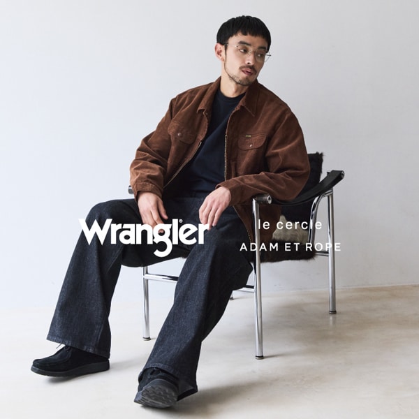 Wrangler meet le cercle ADAM ET ROPE